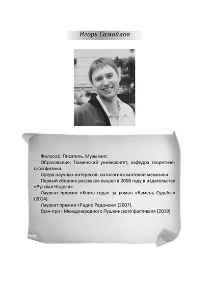 Российский колокол: журнал. Oui. № 5-6, 2019
