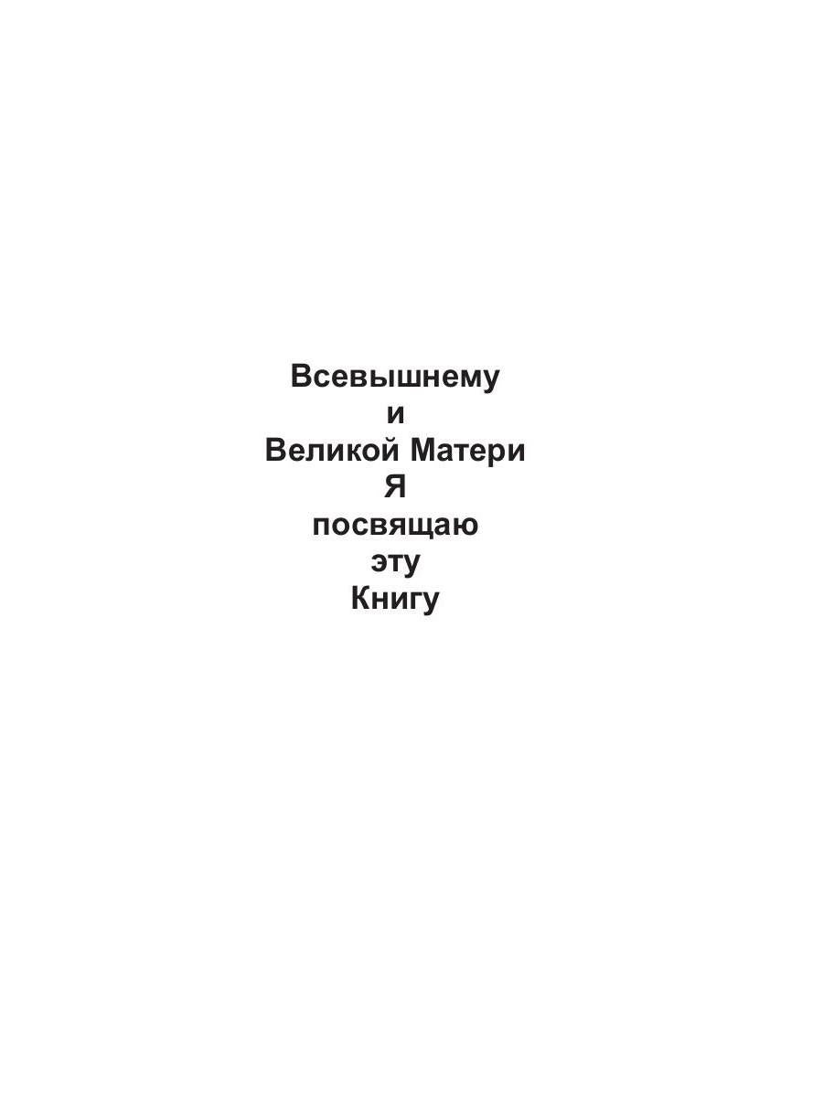 Лучший учебник английского языка. 12 euros - 12 heures