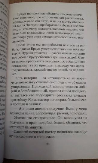 Заметки к ненаписанному роману