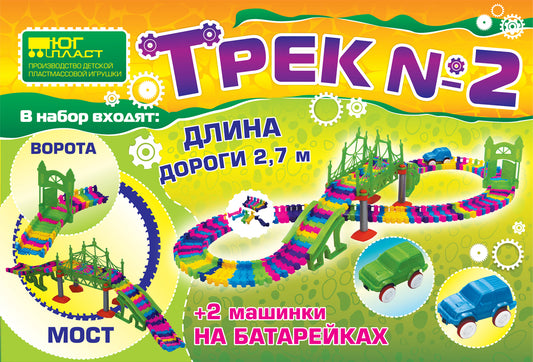 Юг-пласт. Trek №2 art.7056/8*