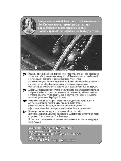 Кого люблю: сборник стихотворений