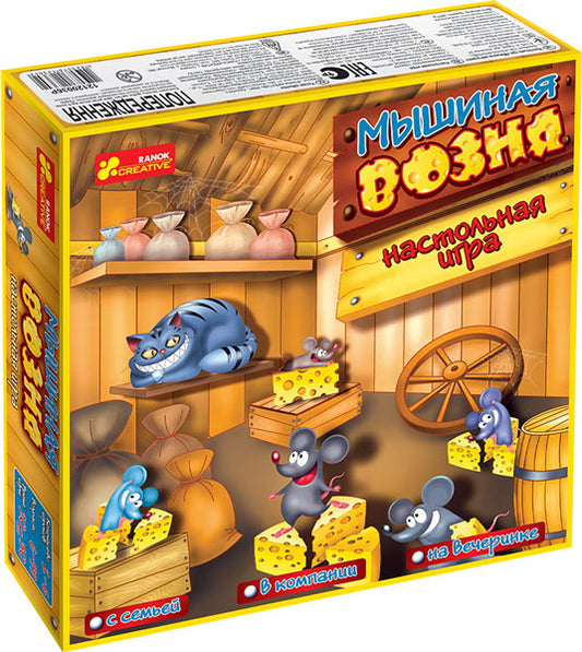 Настольные игры для всей семьи - Мышиная возня