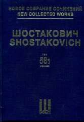 Новое собрание сочинений. Tome 58b : Catherine Ismaylova. Opéra. Bien. 29/114. Партитура.Действ.III et IV