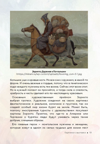 C'est l'état de l'histoire américaine et russe : la nouvelle histoire russe. Cartes à jouer avec vos amis
