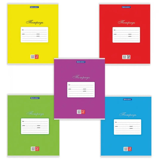 Тетрадь прописей, А5, 12 listes, comprenant une ligne, dans un assortiment