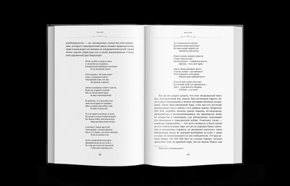 Скотт Вальтер. Собрание сочинений в 7 томах