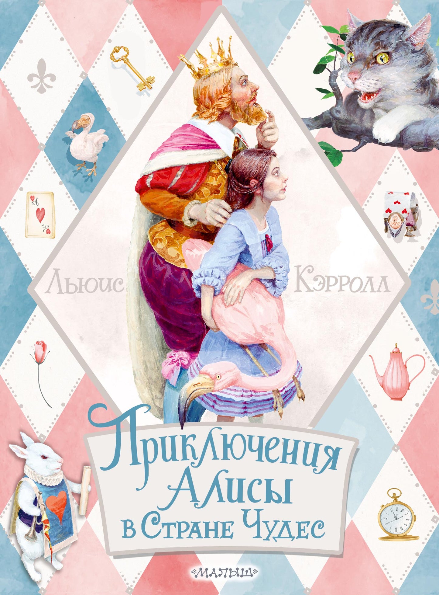 Prise en compte d'Alice dans le quartier de Chudes