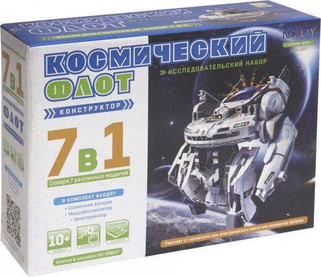 Набор Собери сам Космический флот 7 в 1