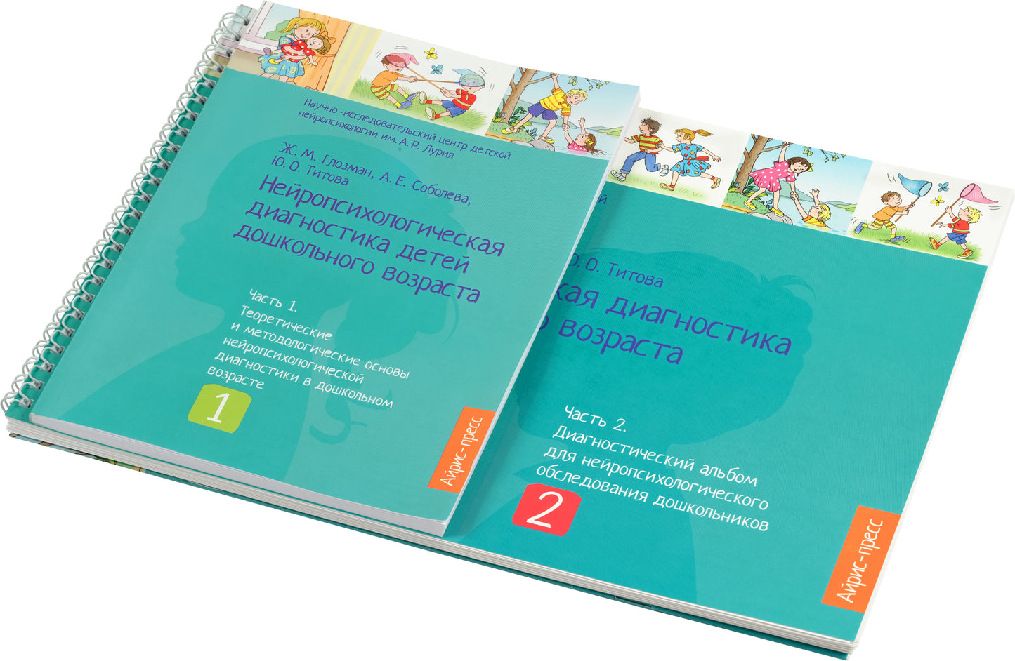 Diagnostic neurologique du bébé du chien