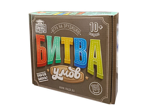 Игра настольная "Битва умов" 10+