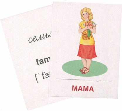 Дем. cartes СУПЕР Семья. 8 positions de la carte avec le texte sur l'appareil (le mode de fonctionnement est approprié pour le matériel de démonstration complexe 63x87 mm, познавательное и речевое развитие)