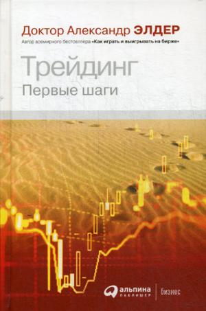 Discussion: Первые шаги. 4-ème jour