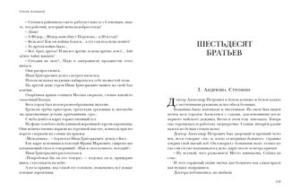 Рассказы старого матроса. Повести : [сборник] / С. C. Заяицкий ; prédis. В. В. Эрлихмана. —M. : Нигма, 2021. —336 с. — (Красный каптал).