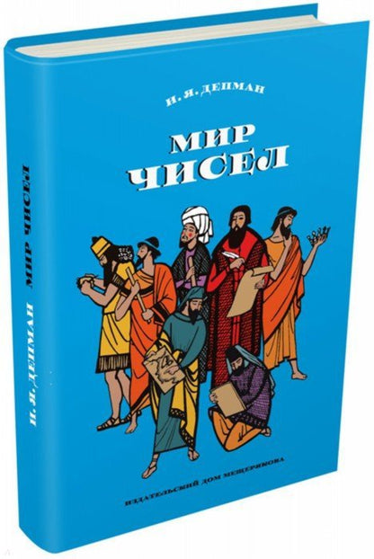 Mir Chisel