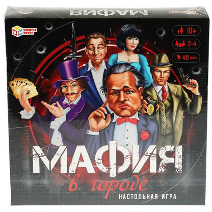 Mafia en ville. Настольная игра-ходилка квадрат. 250х250х55 mm. Умные игры. dans le cor.10шт