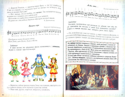La durée de vie musicale est la suivante : de 3 à 10 lettres. Projet de portée intellectuelle