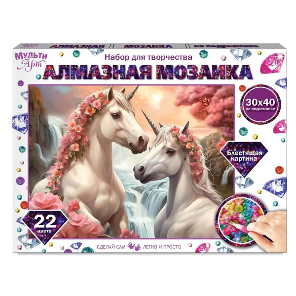Алмазная мозаика 30*40 с подрамником волшебные единороги МУЛЬТИ АРТ в кор.40шт