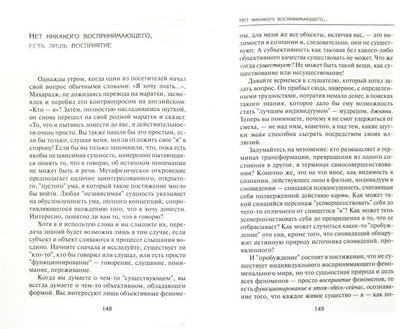 Указатели от Нисаргадатты Махараджа. 2-e изд. Балсекар Р.