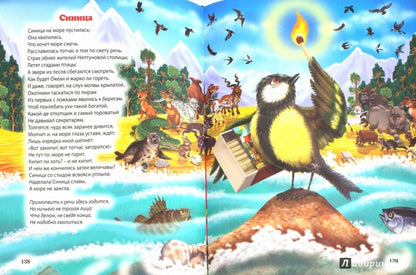 100 СТИХОВ И СКАЗОК. СТИХИ И СКАЗКИ НА НОЧЬ