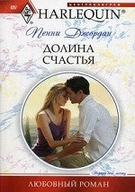Dolina est une femme
