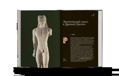 Histoire des crânes