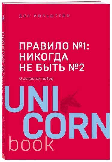 Правило №1 - никогда не быть №2: агент Павла Дацюка, Никиты Кучерова, Артемия Панарина, Никиты Зайцева и Никиты Сошникова о секретах побед