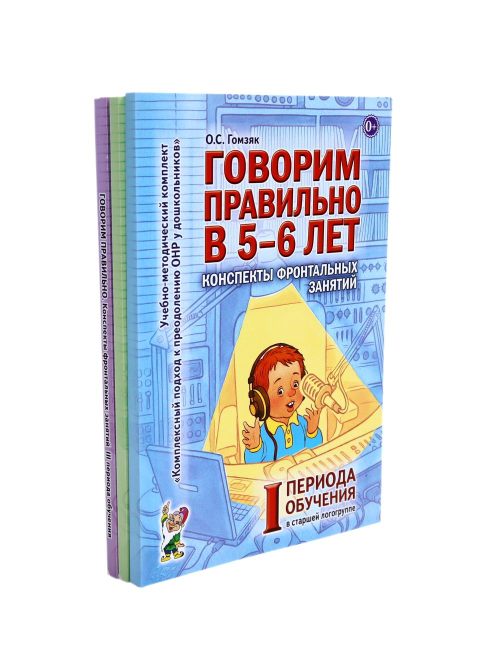 Il sera possible de le faire dans 5-6 lettres. Les constructions frontales ont eu lieu pendant la période d'ouverture du logo principal (ensemble de 3 pages)