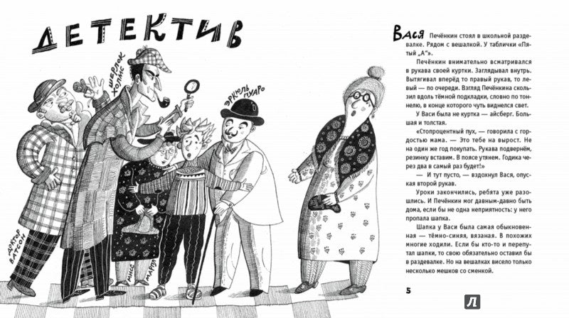 Профессионалы