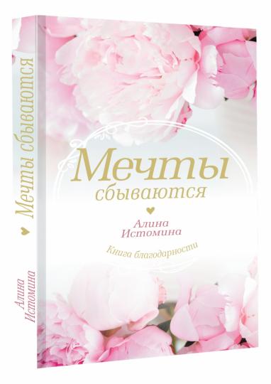 Les mots sont supprimés