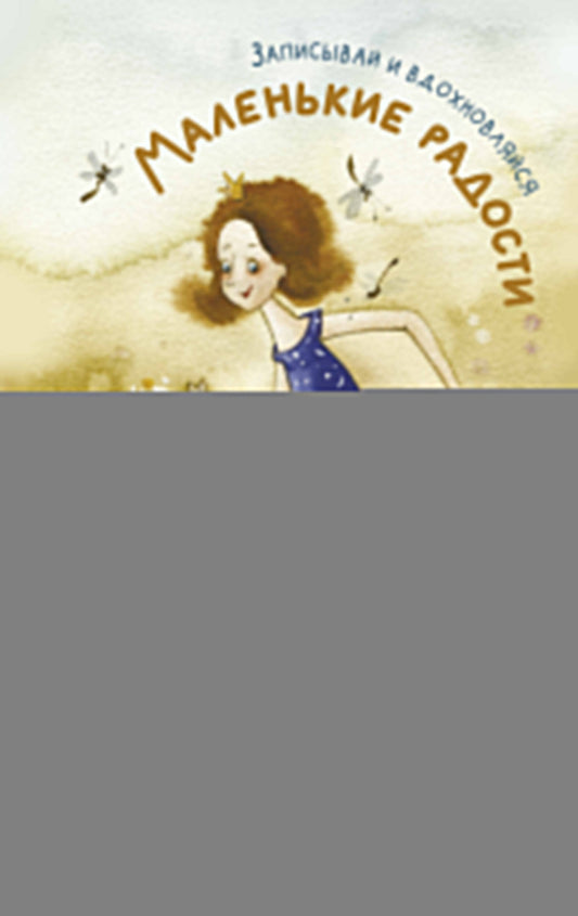 Radios maliennes. Записывай и вдохновляйся. Blocage des illustrations de V. Kirdy