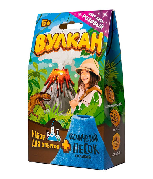 Набор для опытов "Вулкан" 160 г. розовый арт.KP1010VN