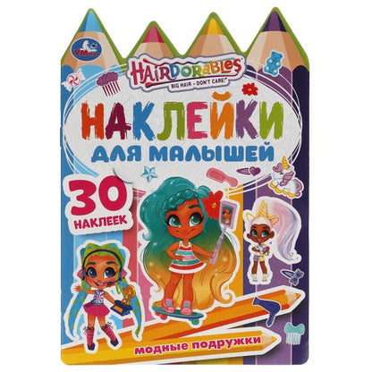 C'est le style de l'école. L'activité A5 est importante. наклейками и вырубкой. Хеардорабль. 145х210мм. Умка в кор.50шт