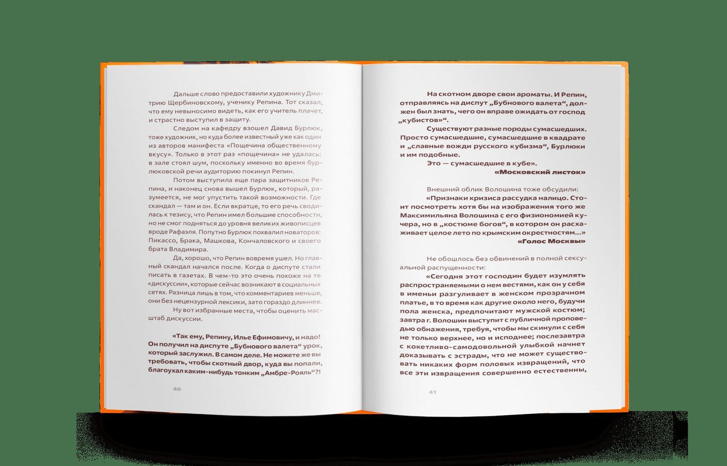 Твое Величество — Политехнический: Большие люди Большой аудитории (р1)