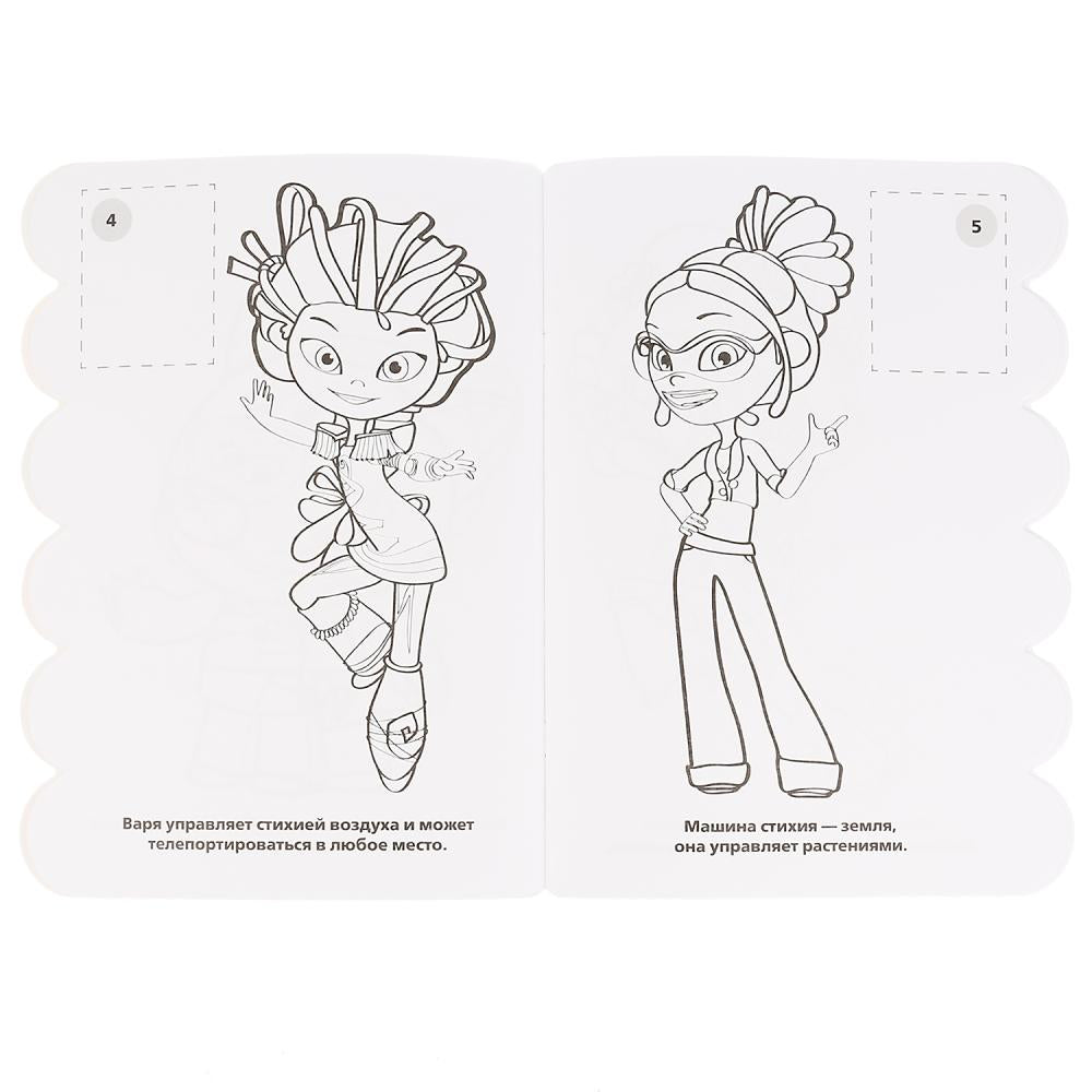 "УМКА". ВСТРЕЧА ДРУЗЕЙ. МУЛЬТ (РАЗВИВАЮЩАЯ РАСКРАСКА С ВЫРУБКОЙ И НАКЛЕЙКАМИ). 210Х285ММ dans kor.50шт