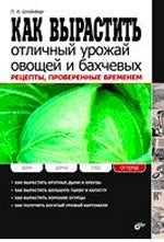Alors, vous devez ouvrir les yeux et les yeux de votre bébé. Рецепты, проверенные временем.