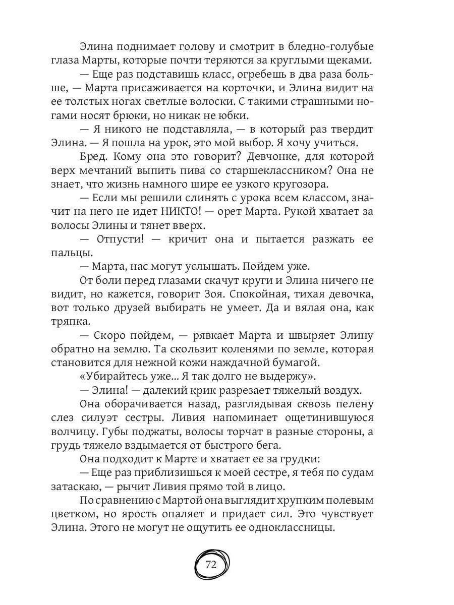 ВладеЛина