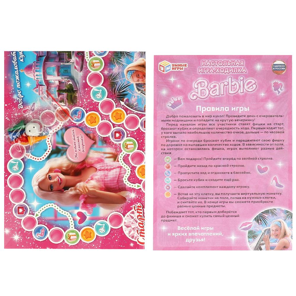 Barbie. Il s'agit d'un jeu de société sur une ampoule malaise. 180х285х15 mm. Умные игры в кор.20шт