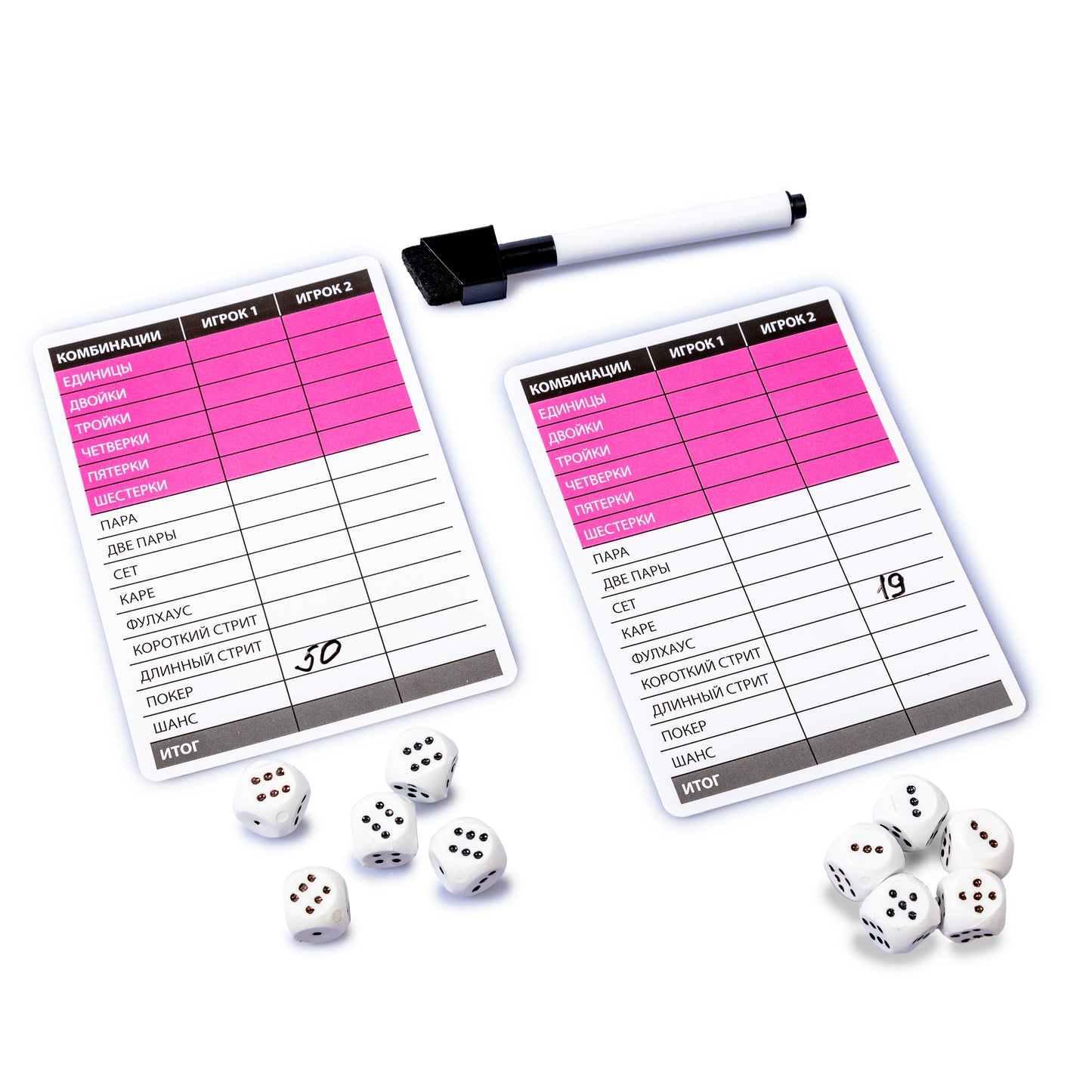 Игра настольная "Покер на костях" Aктив time