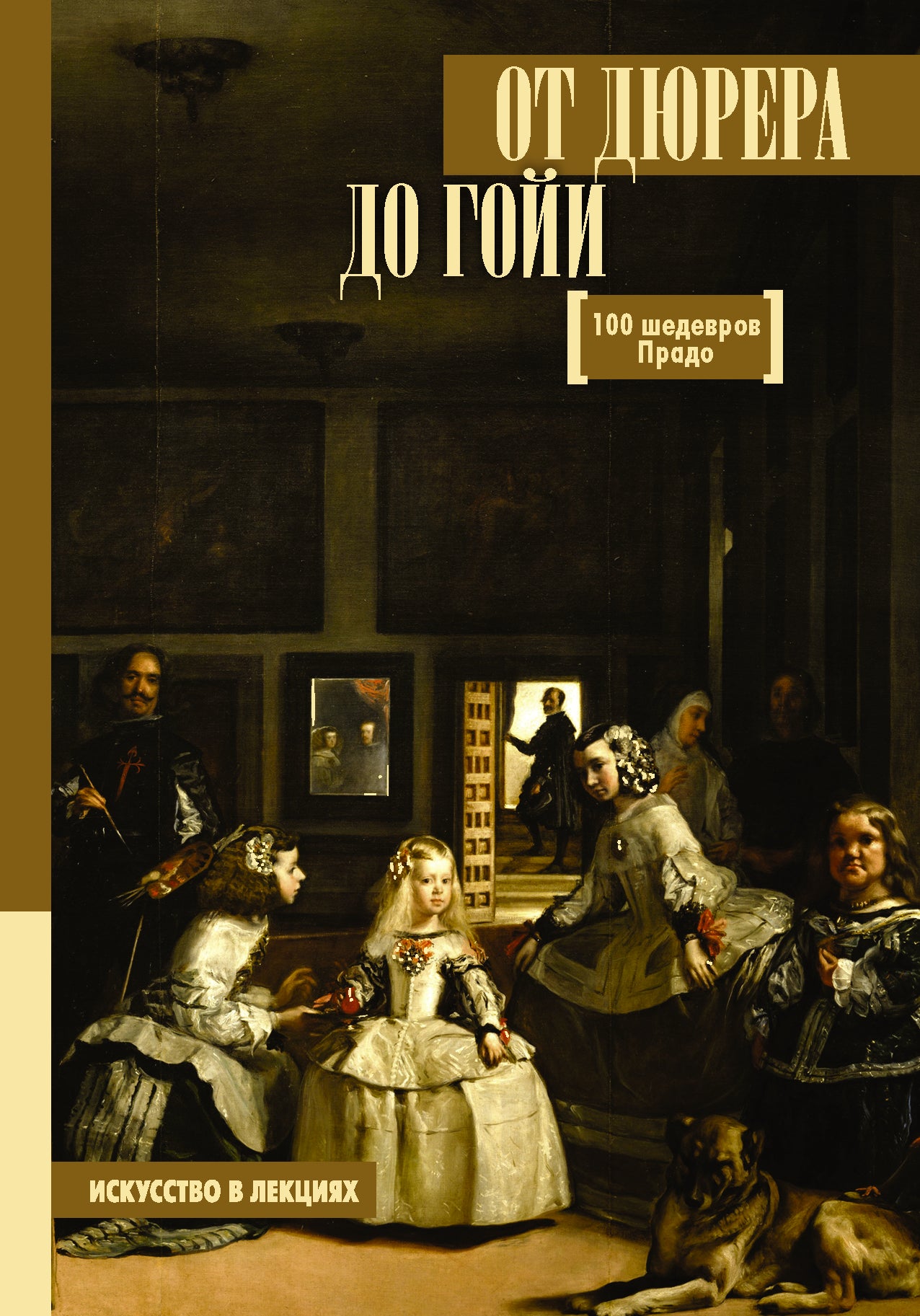 Pour la durée du voyage : 100 dollars Prado