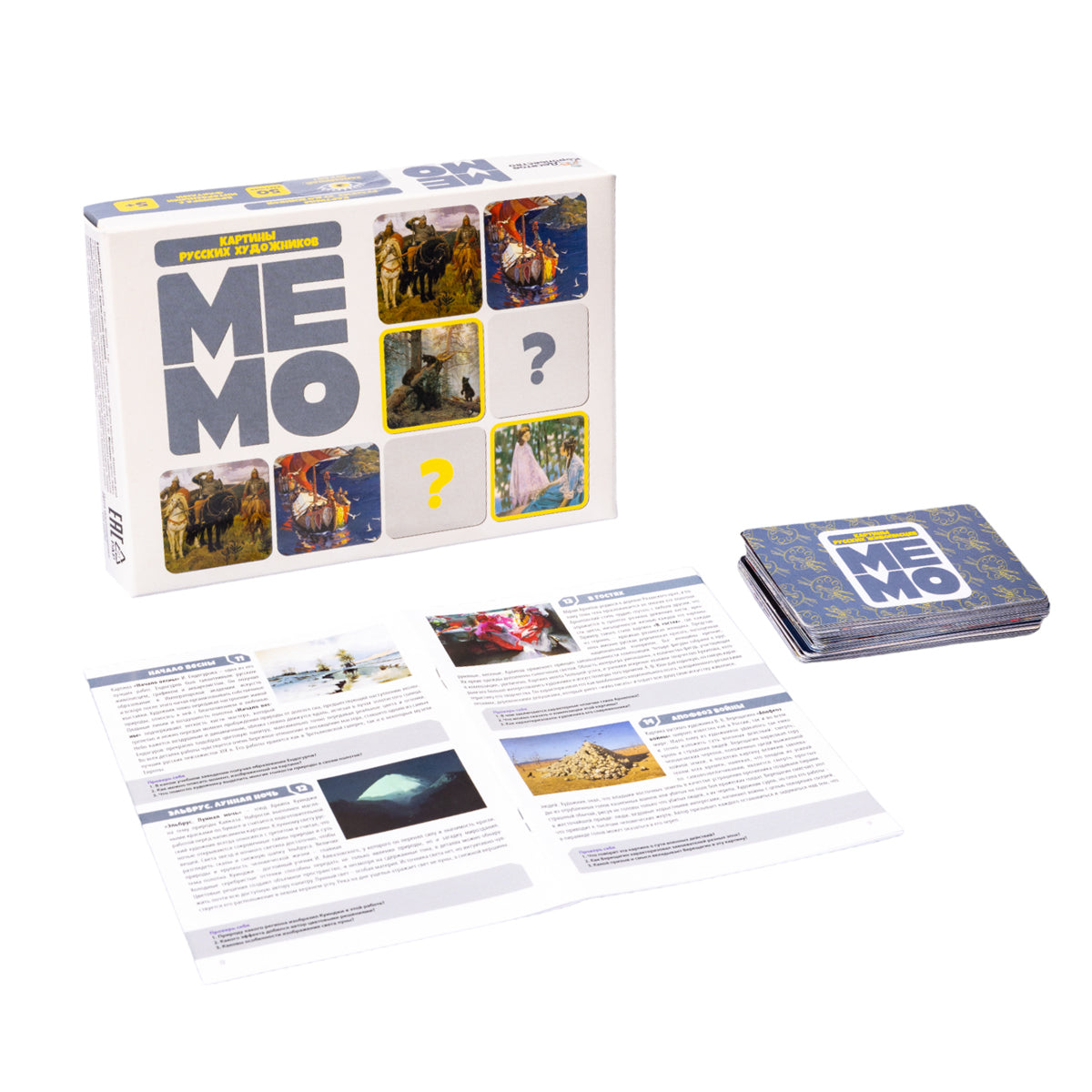 Игра настольная МЕМО "Картины русских художников" (50 карточек)