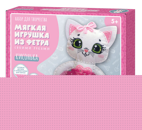 Набор для творчества. Мягкая игрушка из фетра "Кисонька"