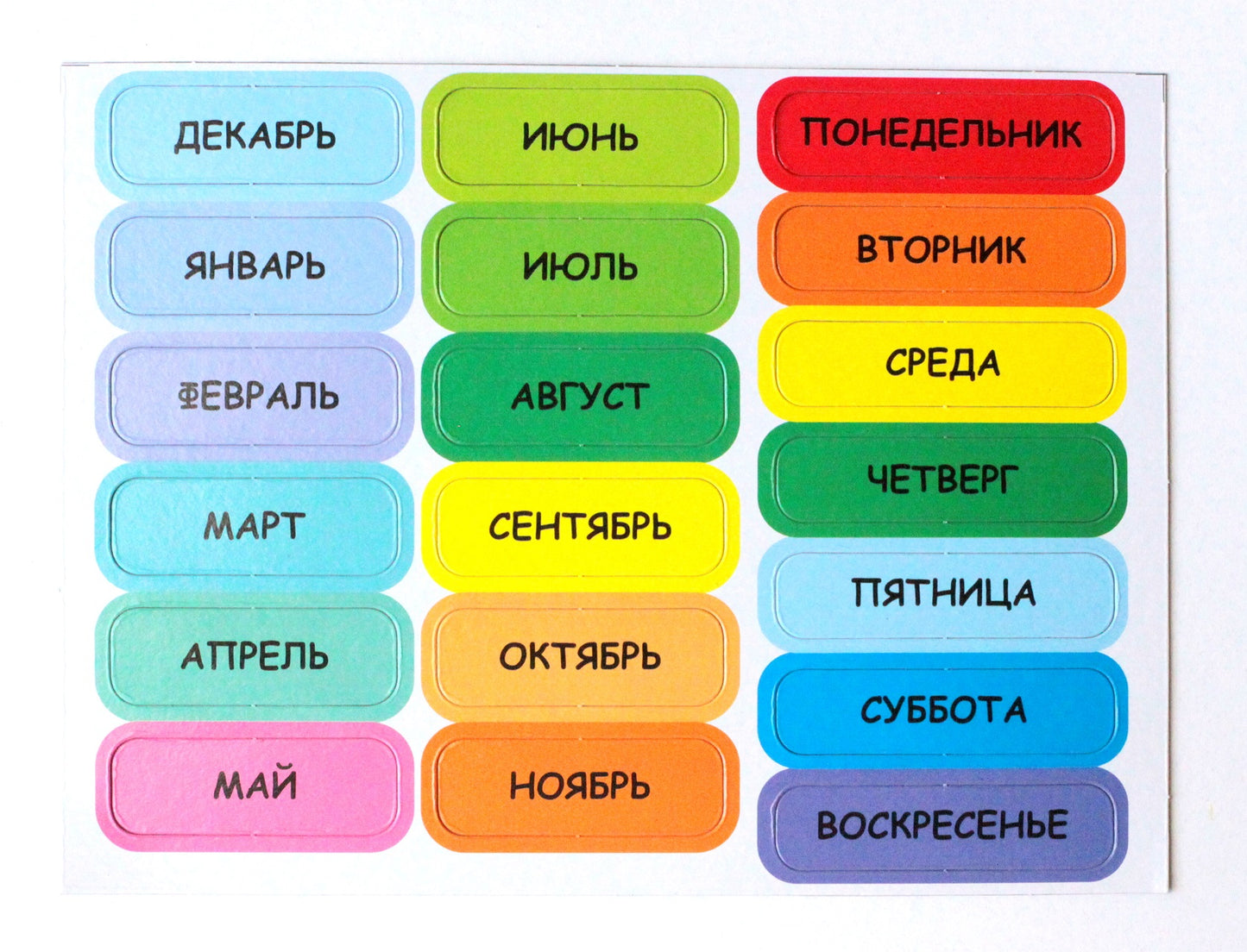 Магниты "Мой календарь". Серия Магнитные истории (европодвес)