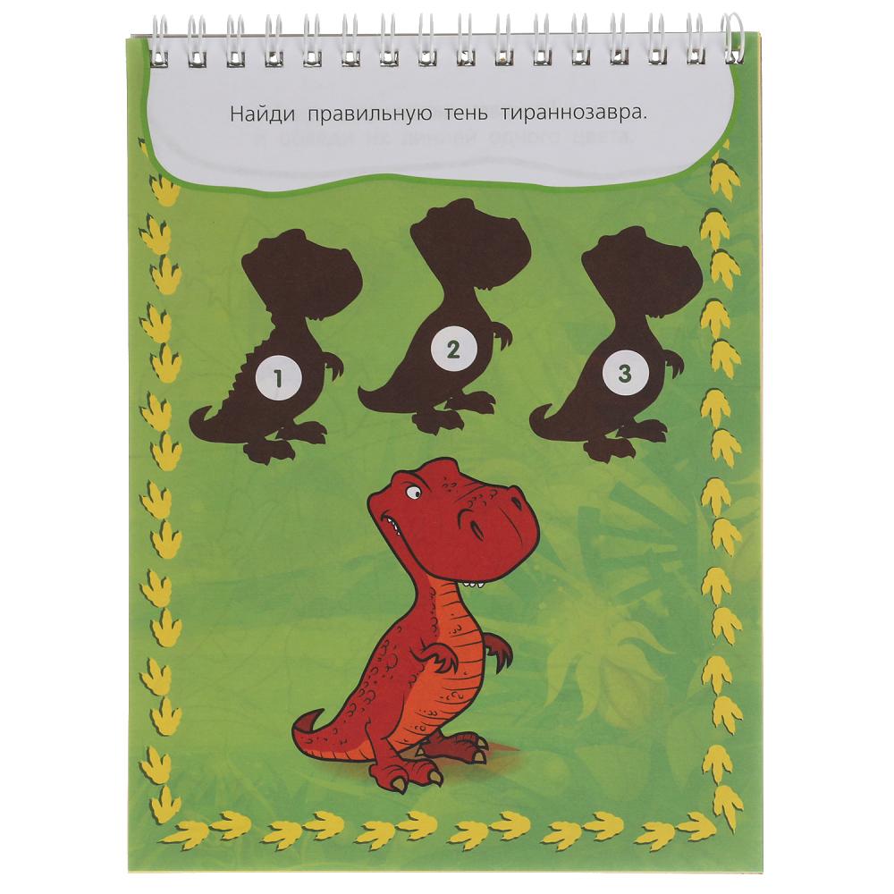 Dinosaure. Развивающий блокнот. 45 игр в дорогу. 140х190мм. 48 étoiles, 4+1. Умка в кор.50шт