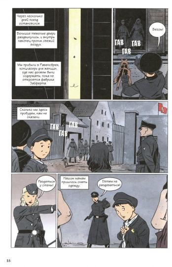 36.АлК.Когда я вернусь (12+)