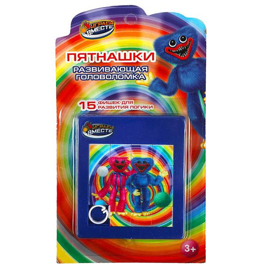 Логическая игра пятнашки блист.9,4*16,7*1см ИГРАЕМ ВМЕСТЕ в кор.2*288шт