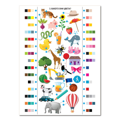 Игра настольная. Электровикторина "Учись играя!"