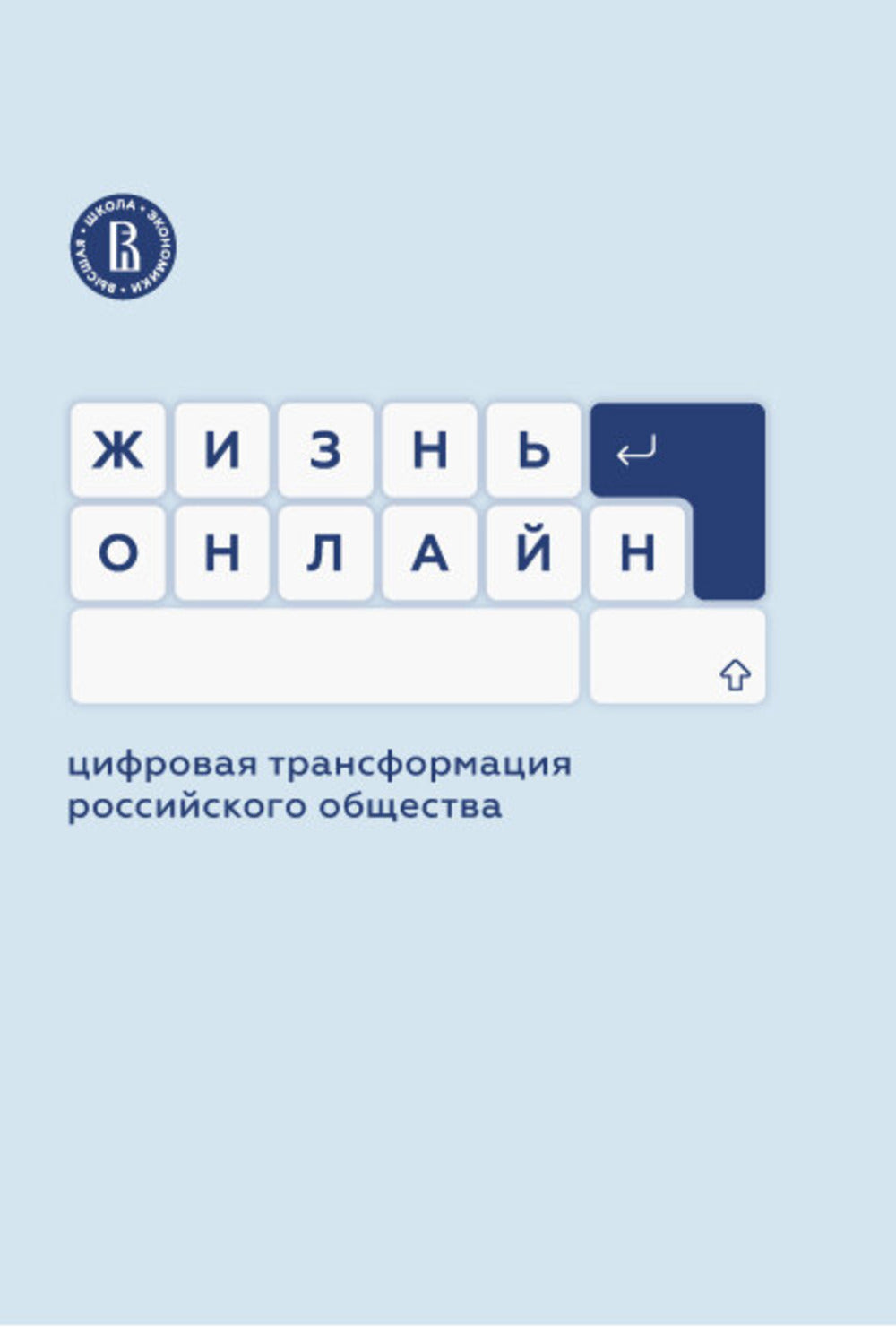 Regardez en ligne: la transformation de la Cisjordanie en Russie