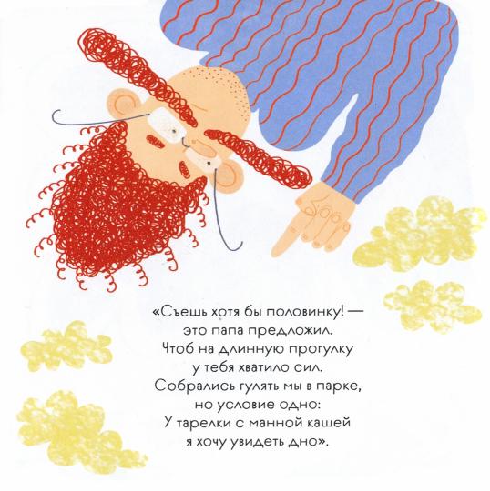 Обман