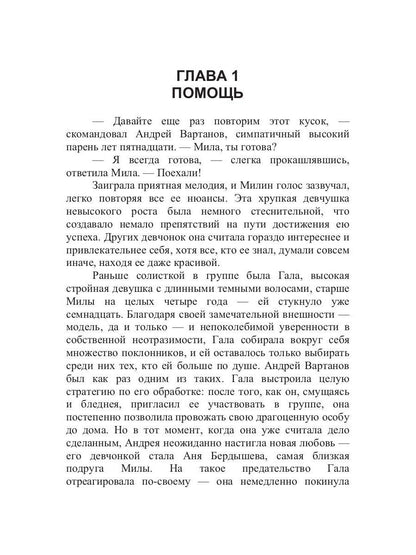 Ветряные мельницы