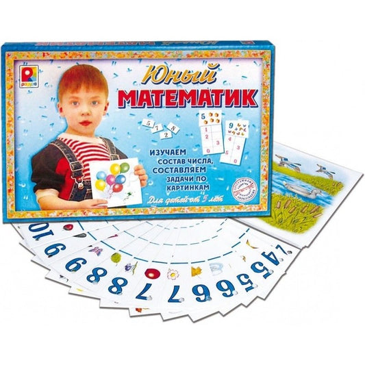 Радуга. Юный математик арт.С-485 /10